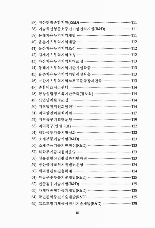 미리보기 이미지 4번째