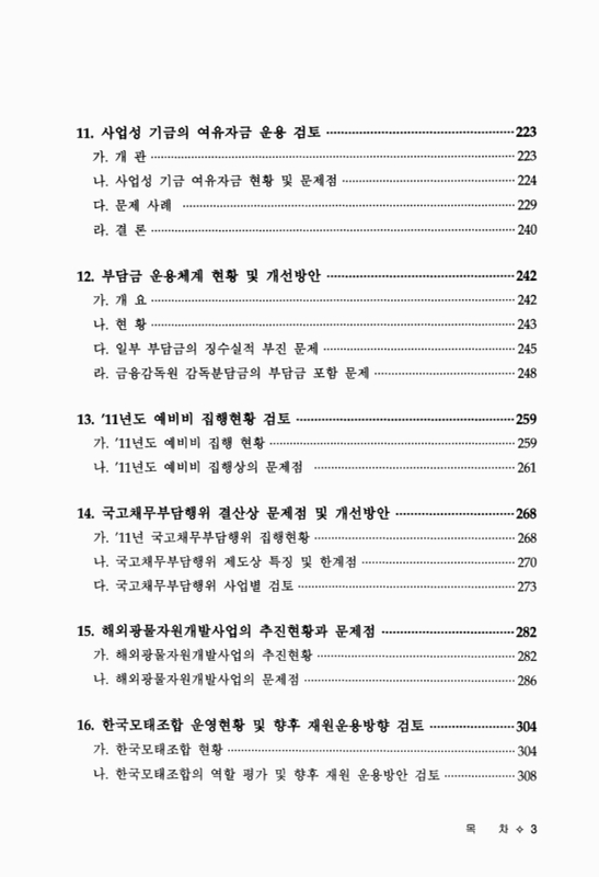 미리보기 이미지 4번째