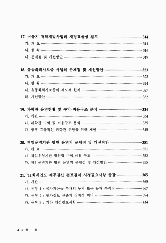 미리보기 이미지 5번째