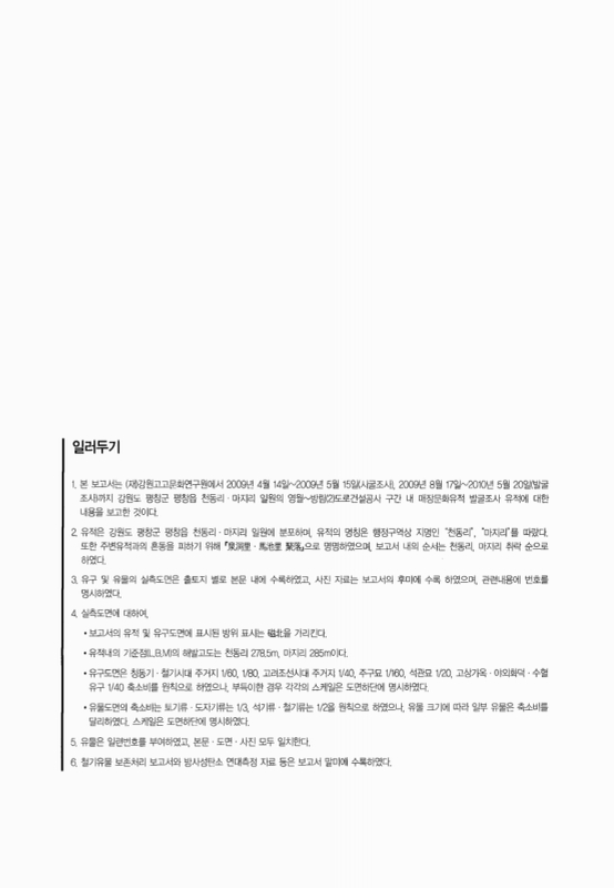 미리보기 이미지 2번째