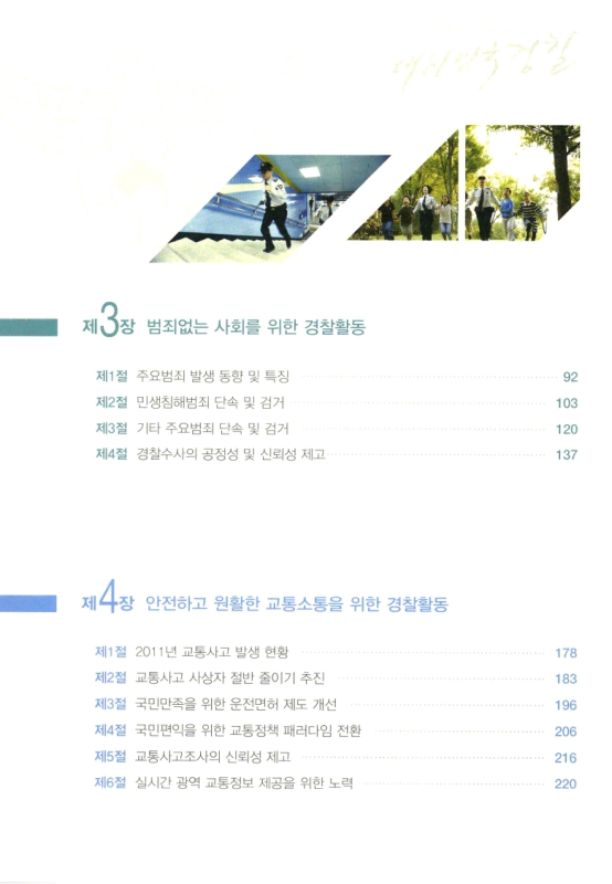 미리보기 이미지 5번째