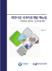 미리보기 이미지 1번째