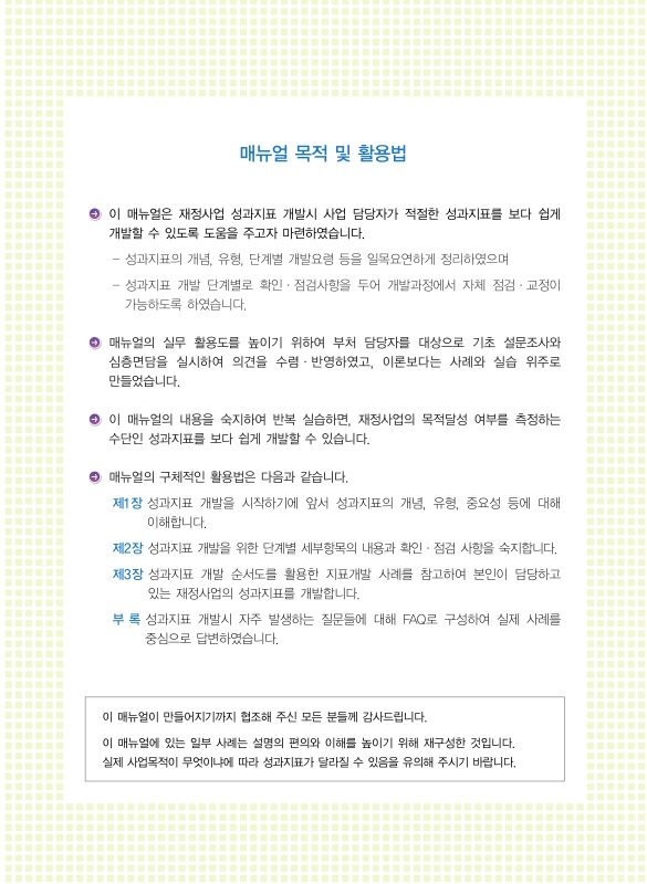 미리보기 이미지 2번째