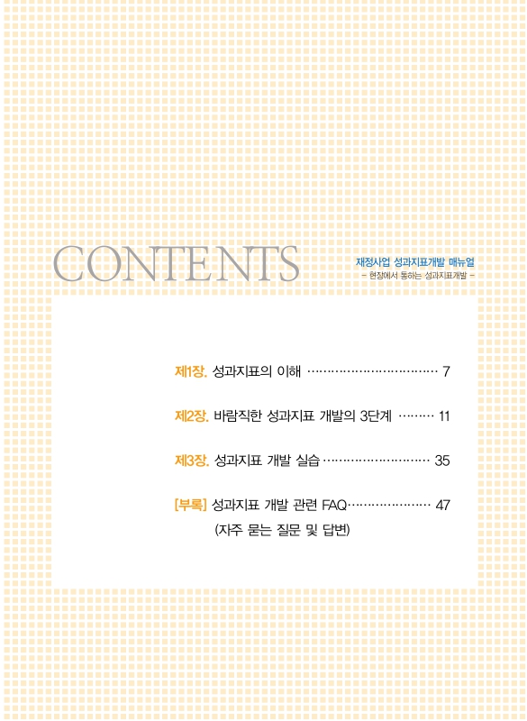 미리보기 이미지 3번째