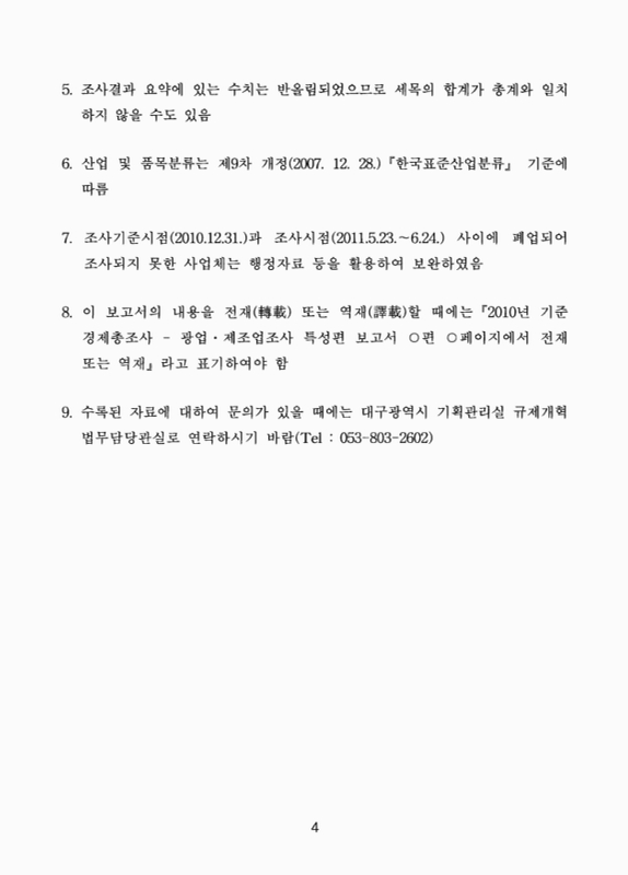 미리보기 이미지 4번째