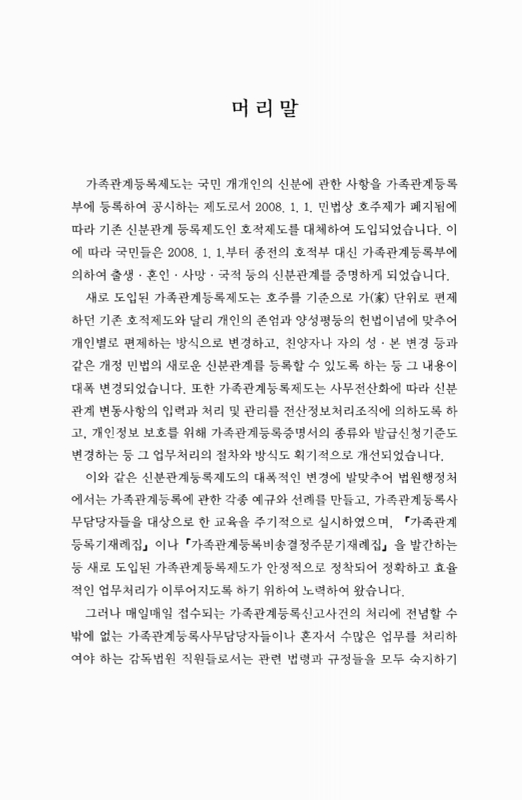 미리보기 이미지 2번째
