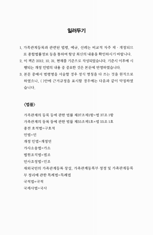 미리보기 이미지 5번째