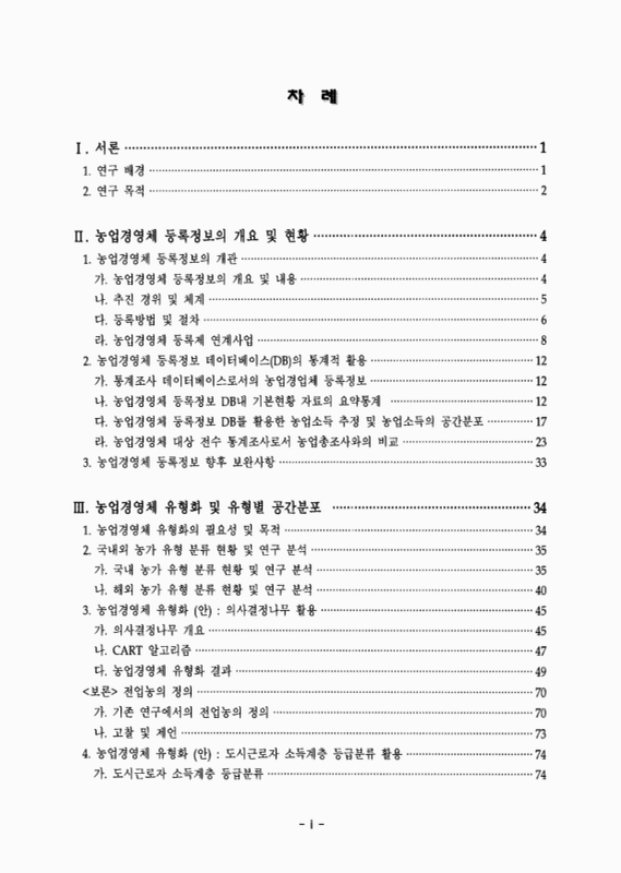 미리보기 이미지 4번째