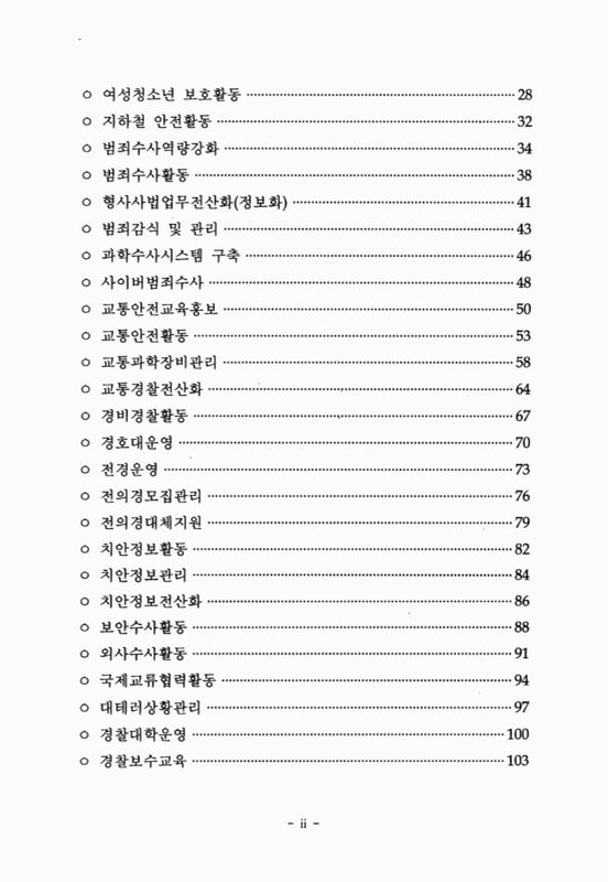 미리보기 이미지 3번째