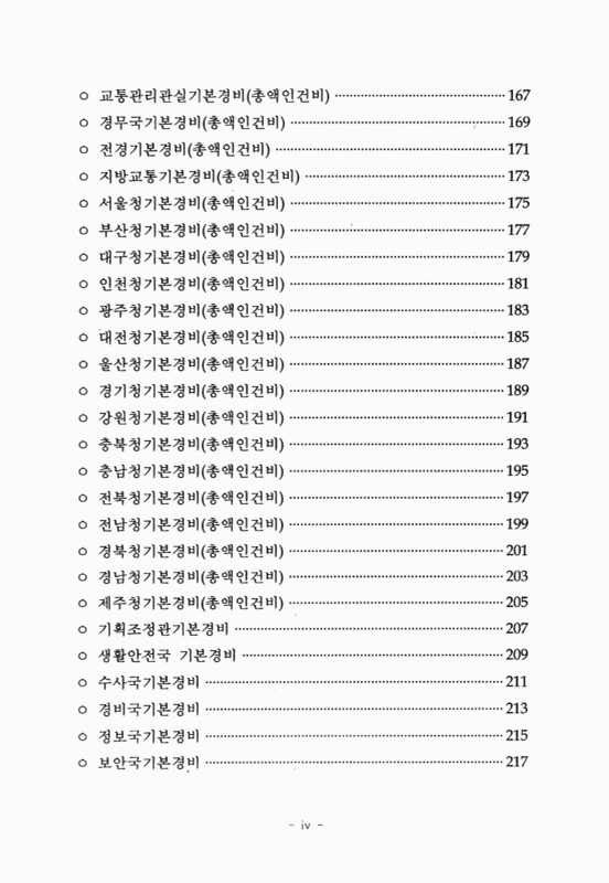 미리보기 이미지 5번째