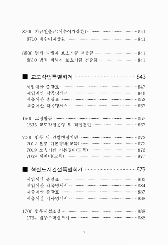 미리보기 이미지 5번째