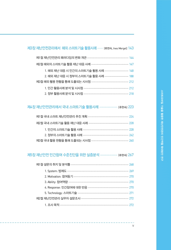 미리보기 이미지 5번째