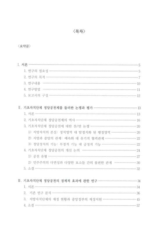 미리보기 이미지 4번째