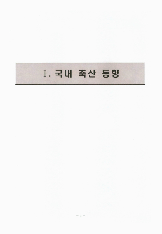 미리보기 이미지 3번째