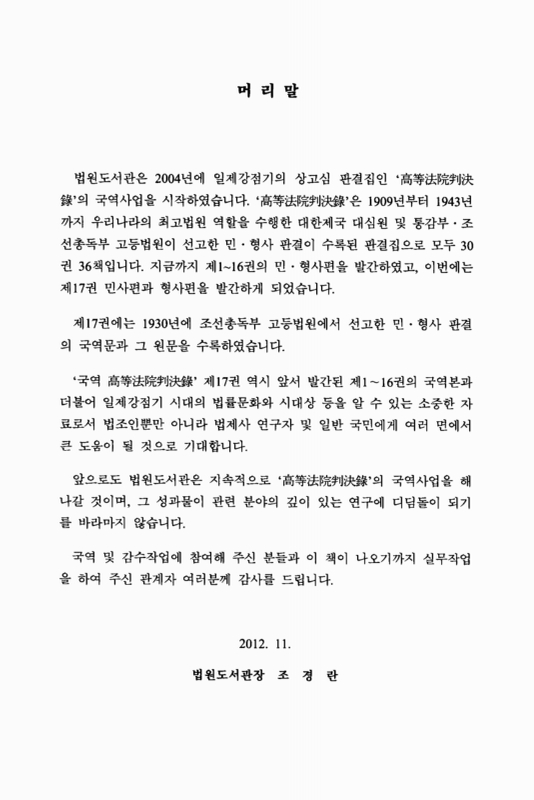 미리보기 이미지 2번째
