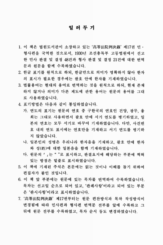 미리보기 이미지 3번째