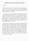 미리보기 이미지 2번째