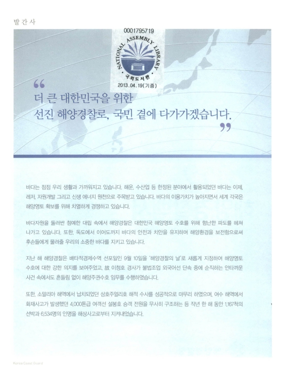 미리보기 이미지 2번째