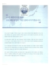미리보기 이미지 1번째