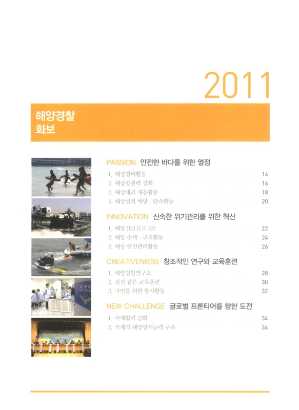 미리보기 이미지 4번째