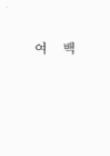 미리보기 이미지 1번째