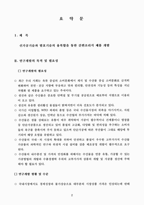 미리보기 이미지 3번째