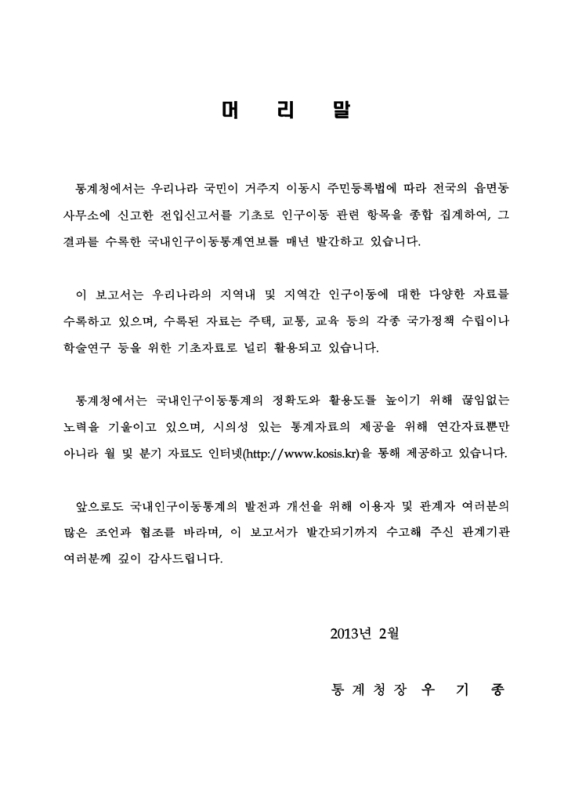 미리보기 이미지 2번째