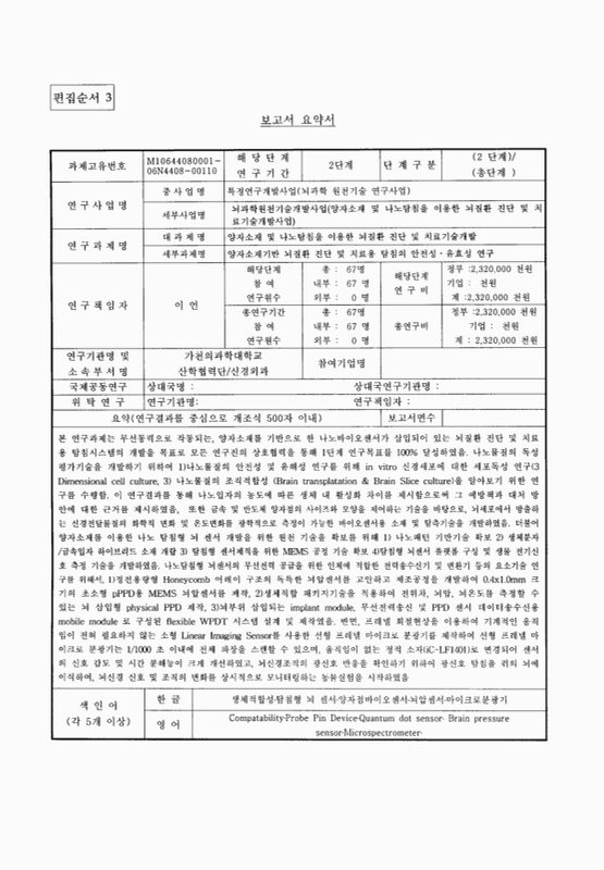 미리보기 이미지 4번째