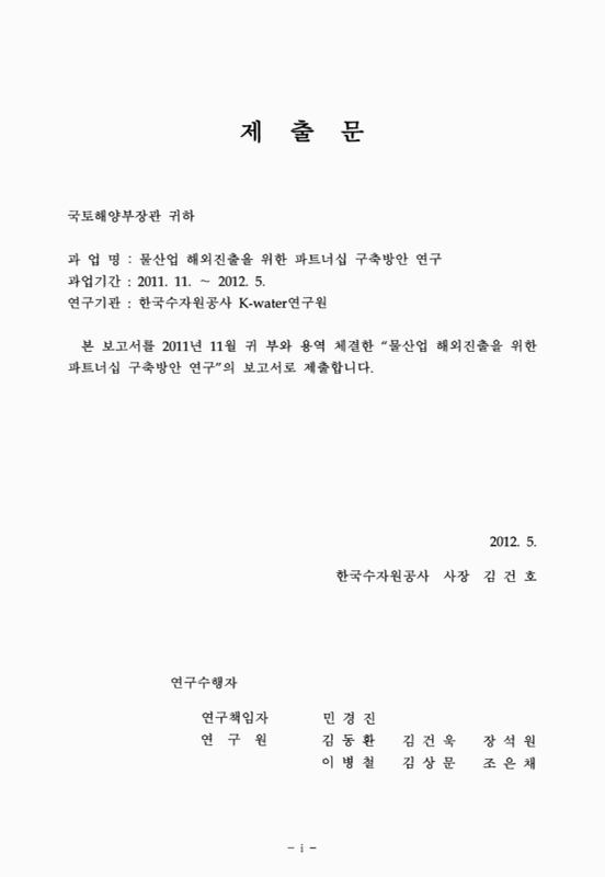 미리보기 이미지 2번째