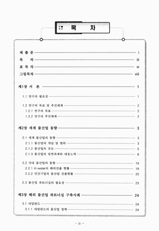 미리보기 이미지 4번째