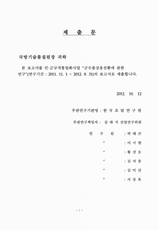 미리보기 이미지 2번째