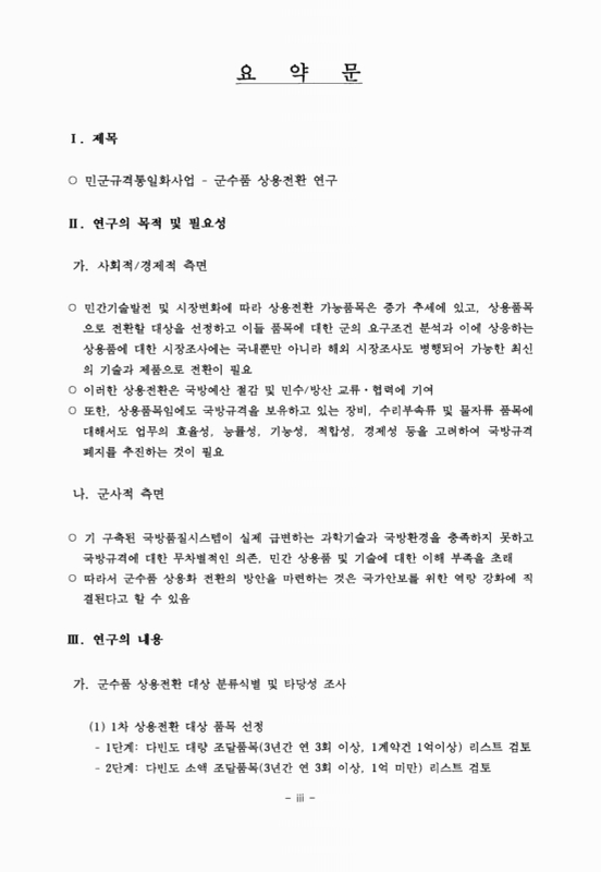 미리보기 이미지 4번째