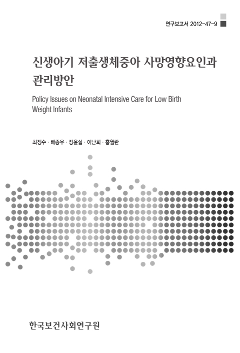 국회도서관 소장자료검색 전체