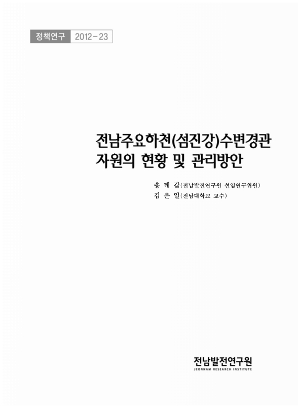 대한민국 국회도서관 | My Library 국회도서관