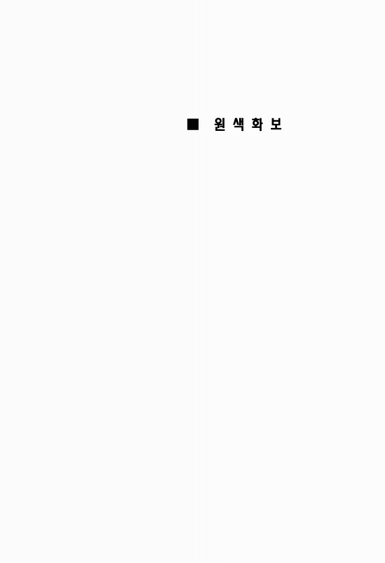 미리보기 이미지 4번째