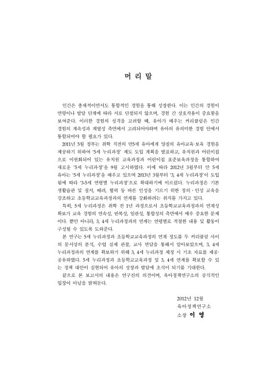 미리보기 이미지 2번째