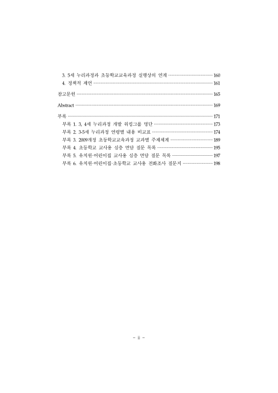 미리보기 이미지 4번째