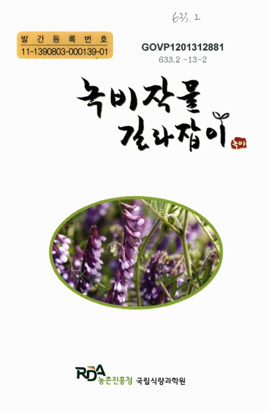 미리보기 이미지 1번째