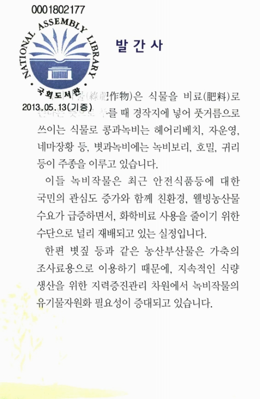 미리보기 이미지 2번째