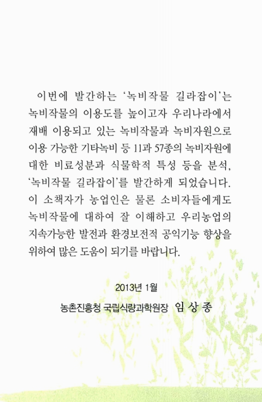 미리보기 이미지 3번째