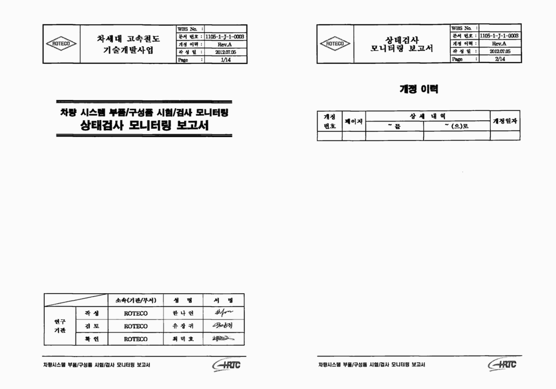 대한민국 국회도서관 | My Library 국회도서관