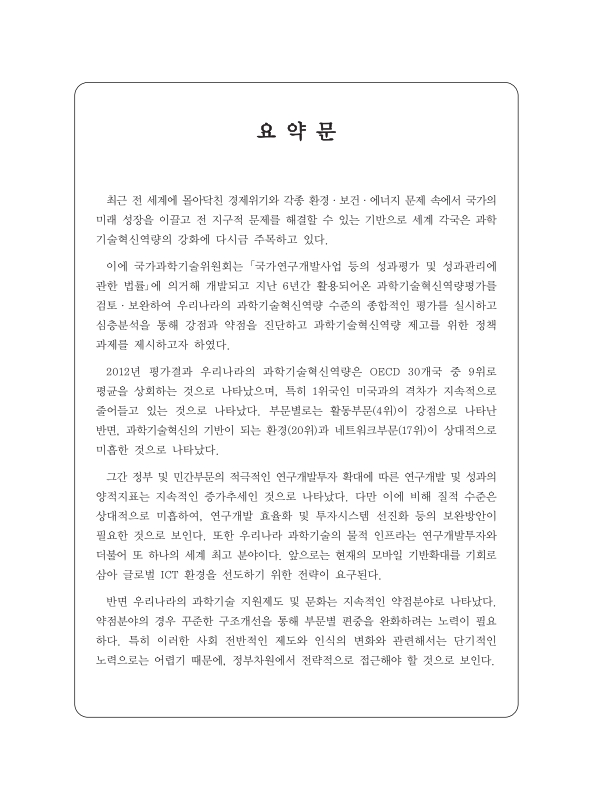 미리보기 이미지 3번째