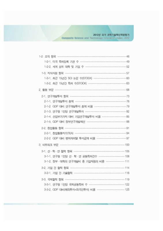 미리보기 이미지 5번째