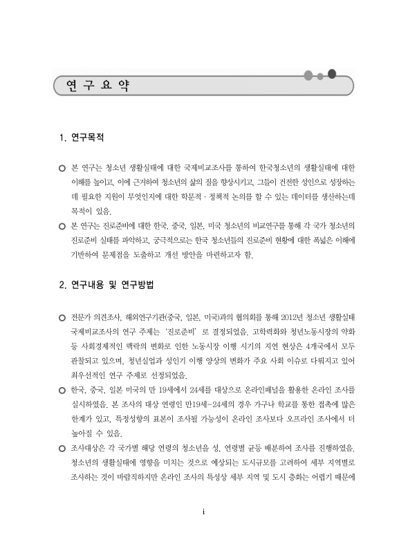 미리보기 이미지 5번째