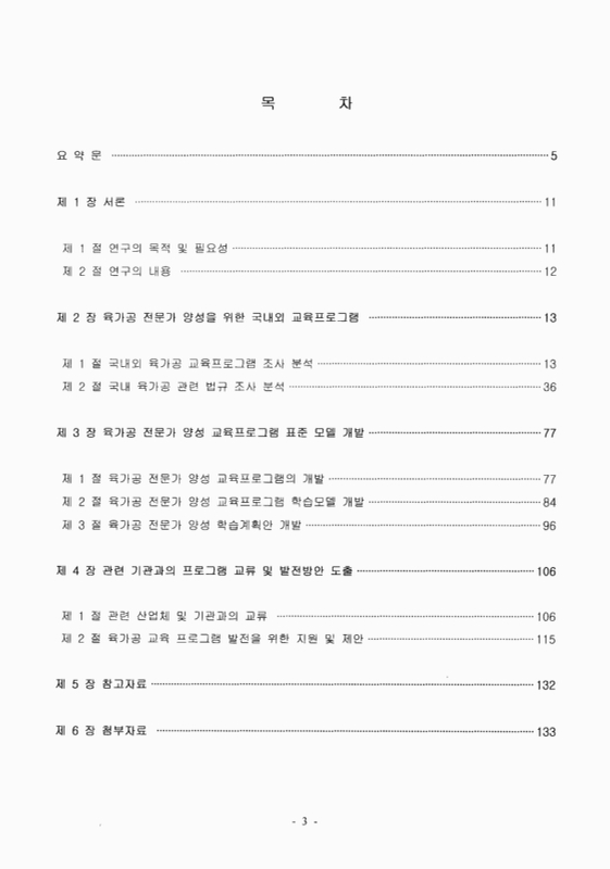 미리보기 이미지 3번째