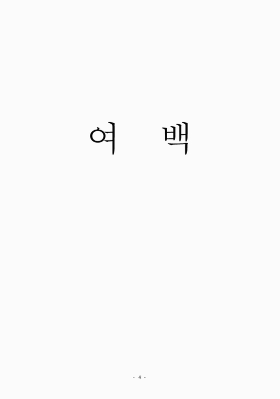 미리보기 이미지 4번째