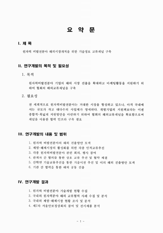 미리보기 이미지 5번째
