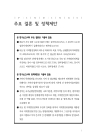 미리보기 이미지 2번째