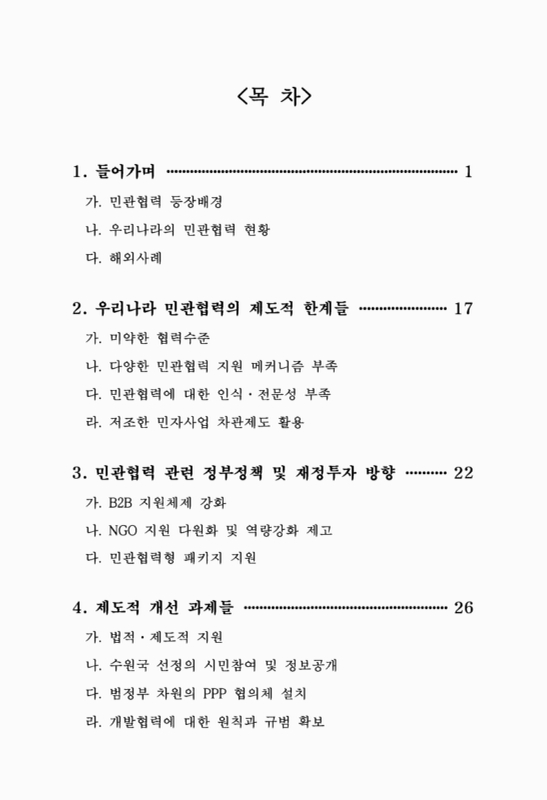 미리보기 이미지 2번째