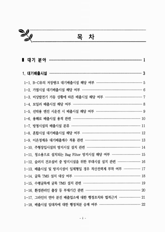미리보기 이미지 2번째
